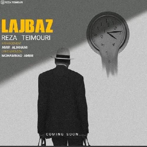 دانلود آهنگ لجباز رضا تیموری